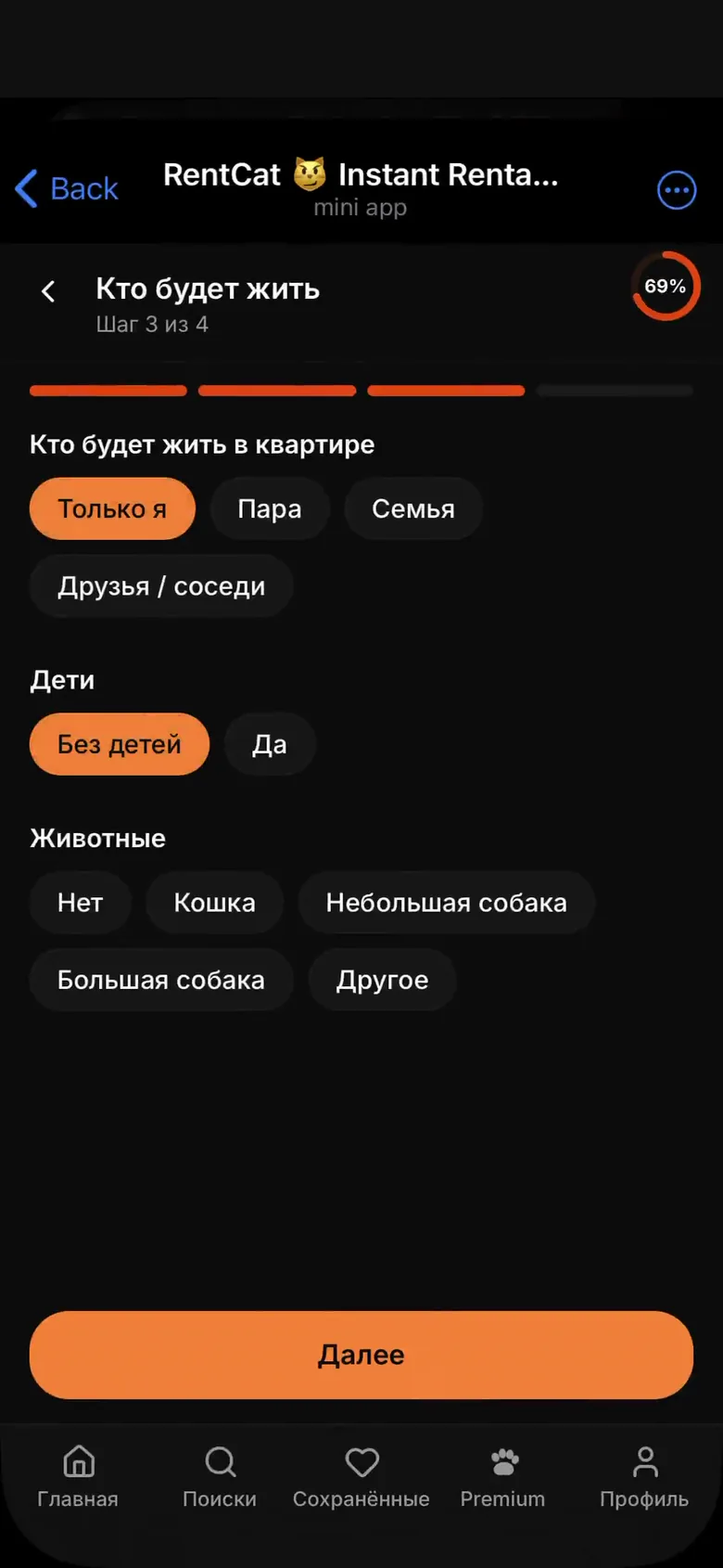 CV арендатора, которое владельцы хотят читать