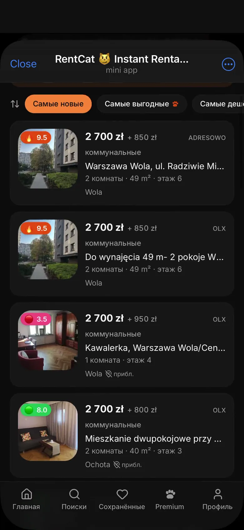 Честная ли цена? Видно сразу